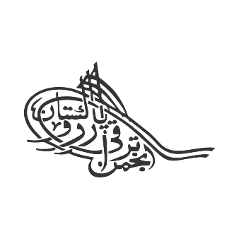 ANJUMAN TARAQQI URDU